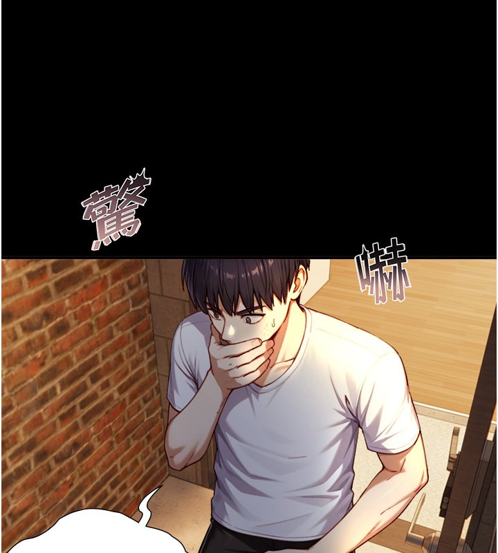 与生巨来第17話-深入體內的治療