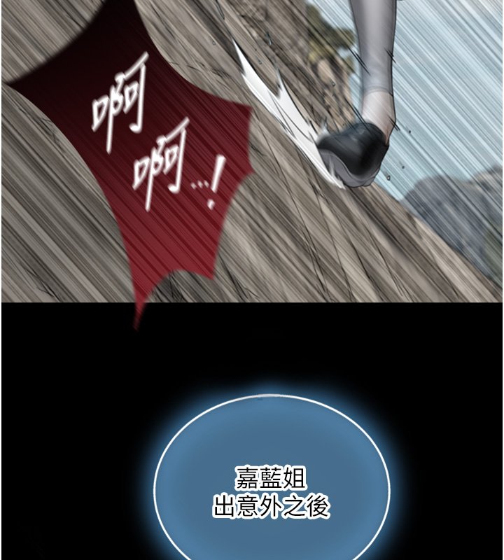 與生巨來第17話-深入體內的治療