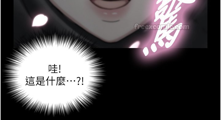 与生巨来第17話-深入體內的治療