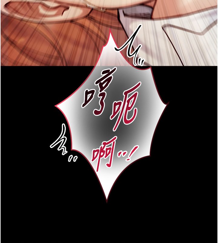 与生巨来第17話-深入體內的治療