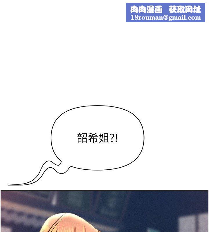 罪爱人妻第26話-覬覦落單修女