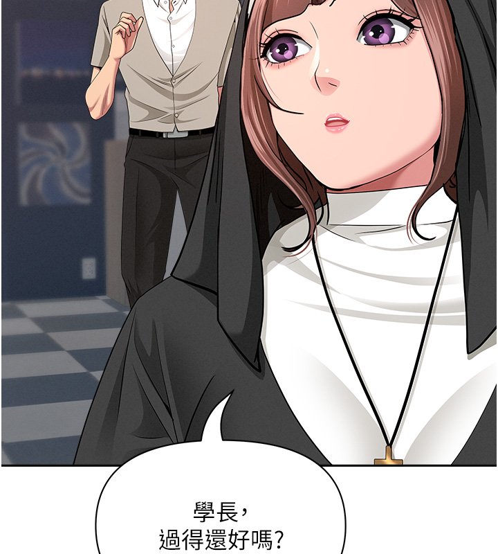 罪爱人妻第26話-覬覦落單修女