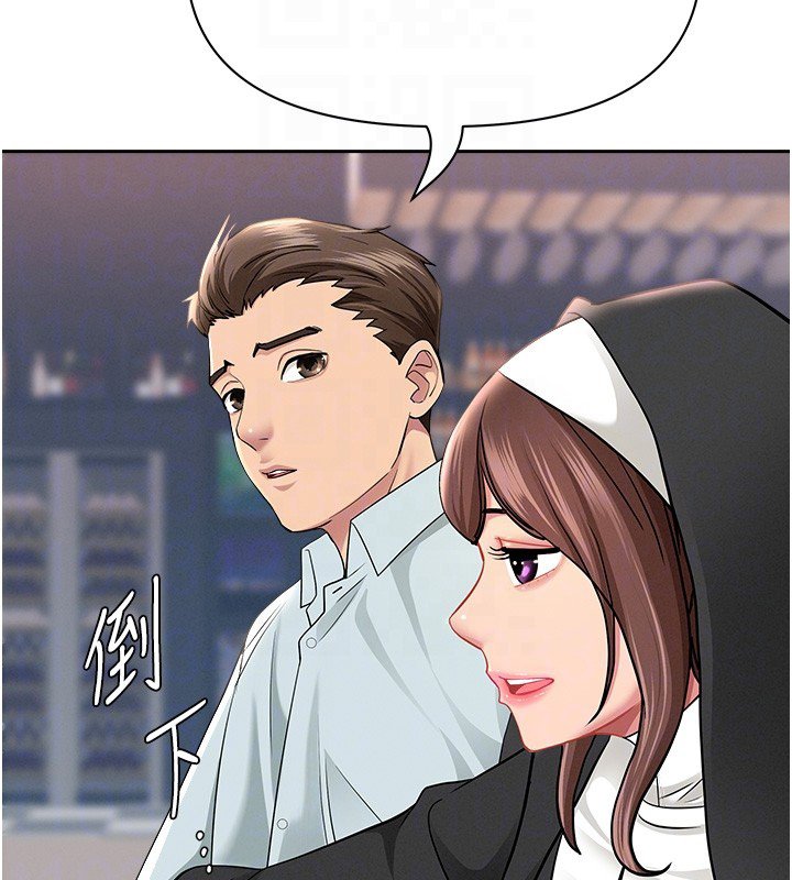 罪愛人妻第26話-覬覦落單修女