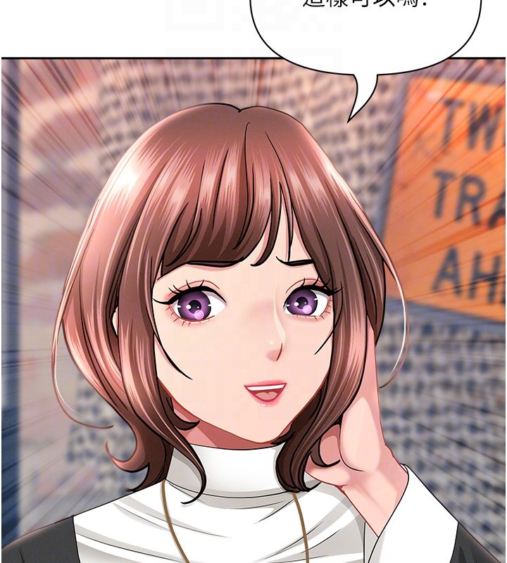 罪愛人妻第26話-覬覦落單修女