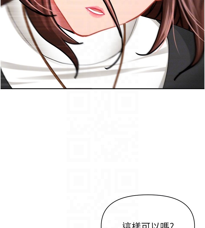 罪爱人妻第26話-覬覦落單修女