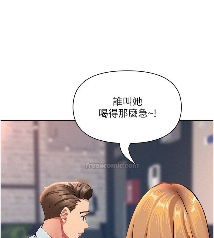 罪爱人妻第26話-覬覦落單修女