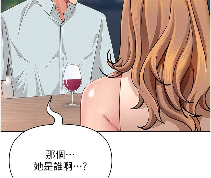 罪爱人妻第26話-覬覦落單修女