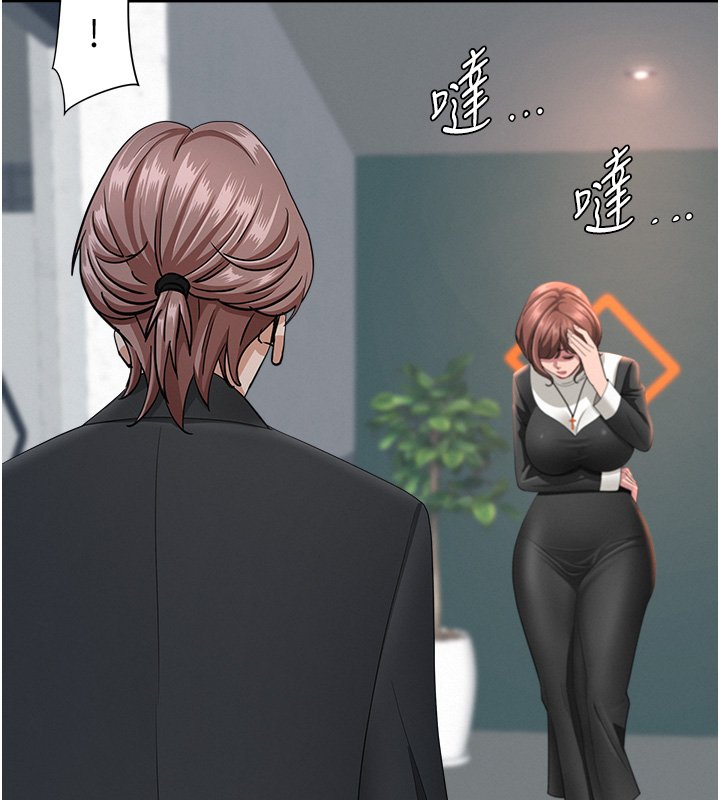 罪愛人妻第26話-覬覦落單修女