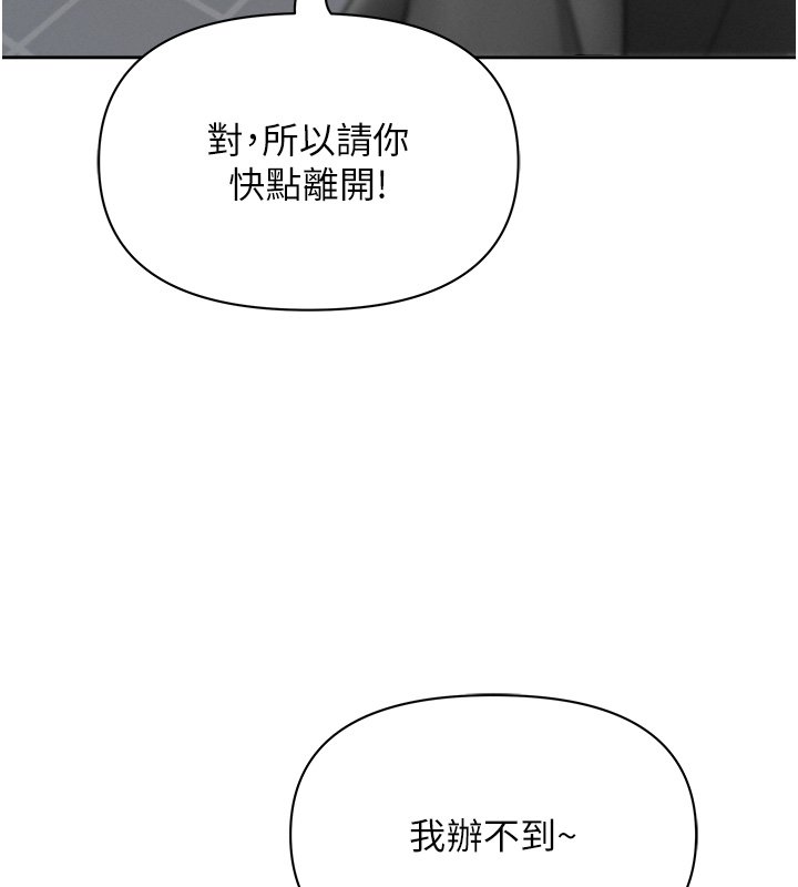 罪愛人妻第26話-覬覦落單修女