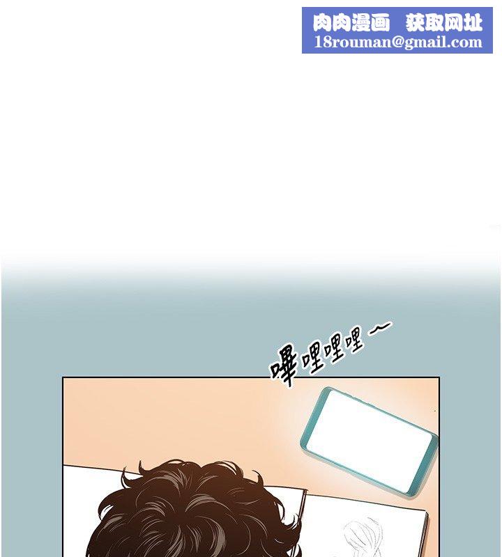 不要戀愛要打砲第36話-無法在一起的理由