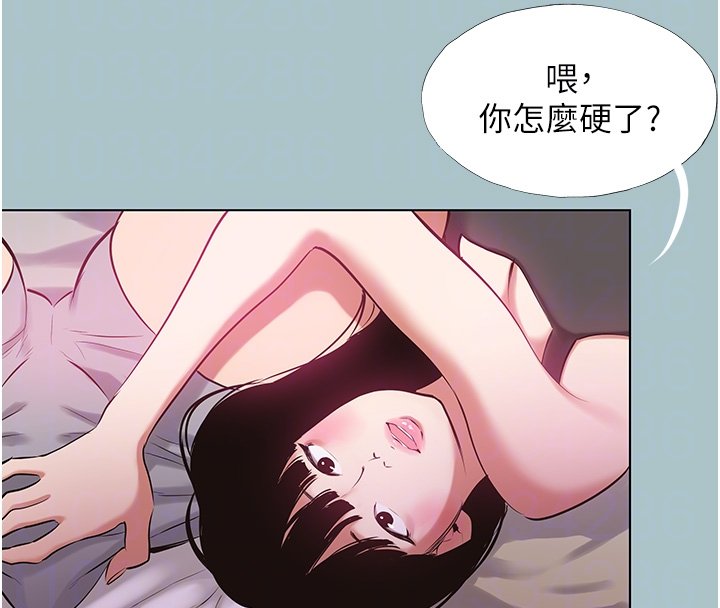 不要恋爱要打炮第36話-無法在一起的理由