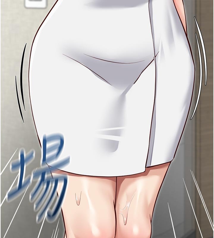 鲁蛇社畜的金手指第64話-成功用NTR治好不舉