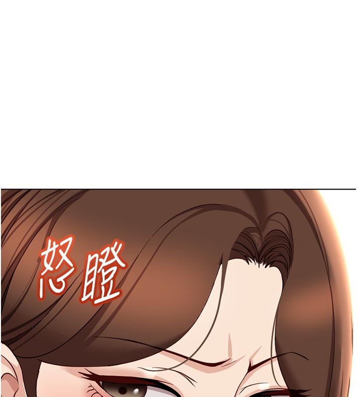 魯蛇社畜的金手指第64話-成功用NTR治好不舉