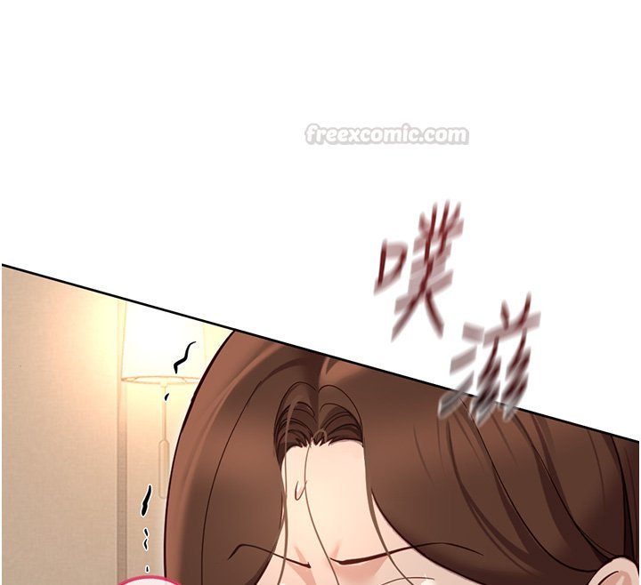 鲁蛇社畜的金手指第64話-成功用NTR治好不舉