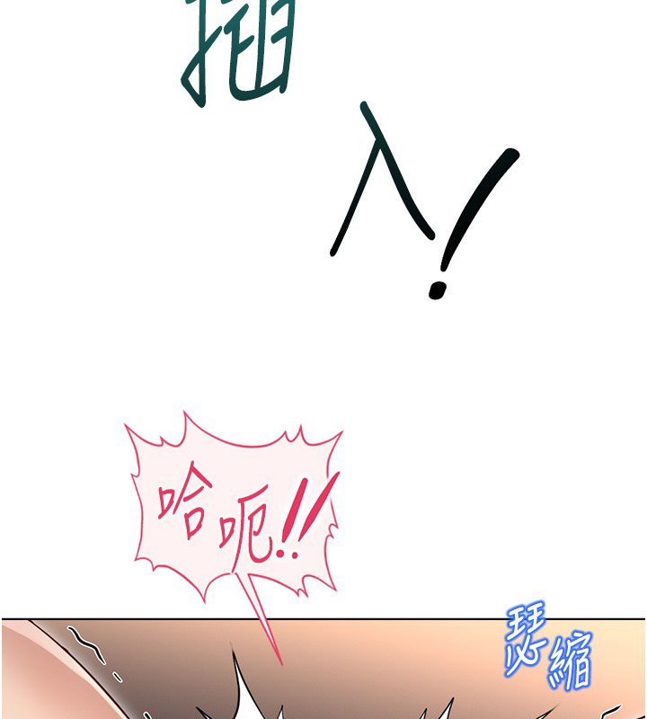 鲁蛇社畜的金手指第64話-成功用NTR治好不舉