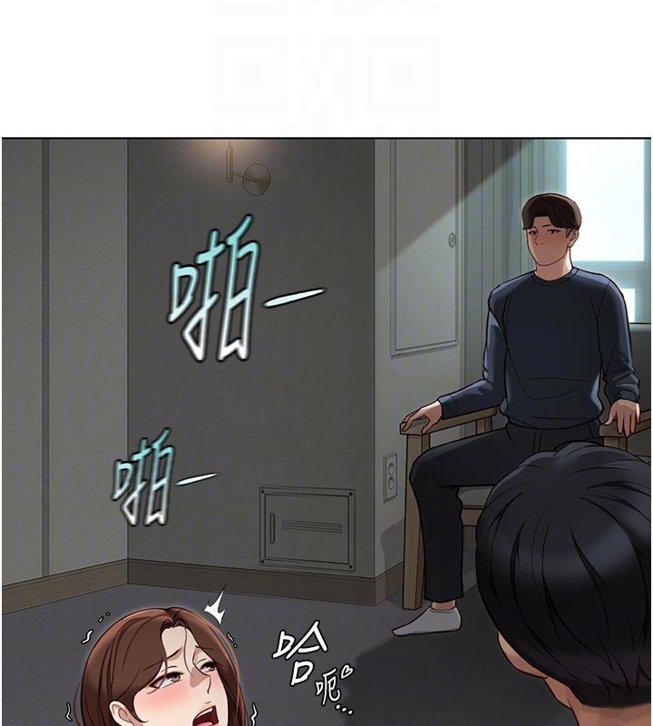 鲁蛇社畜的金手指第64話-成功用NTR治好不舉