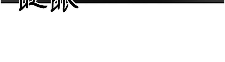 倒追游戏第43話-震動的聲音要被聽到了