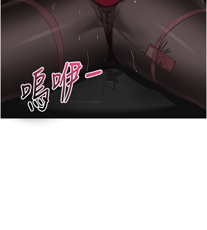 倒追游戏第43話-震動的聲音要被聽到了