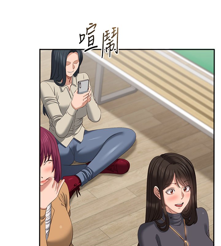 倒追游戏第43話-震動的聲音要被聽到了