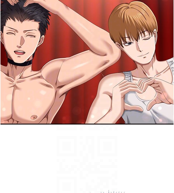 倒追游戏第43話-震動的聲音要被聽到了