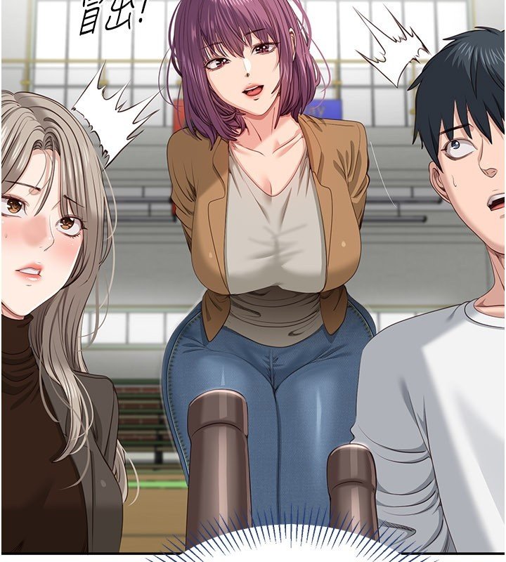 倒追游戏第43話-震動的聲音要被聽到了