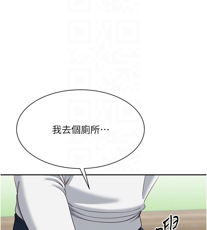 倒追游戏第43話-震動的聲音要被聽到了