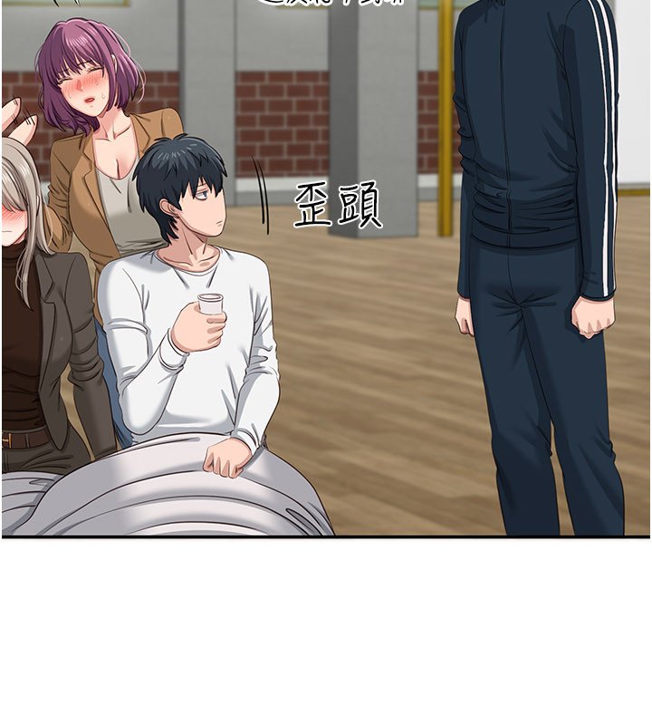 倒追游戏第43話-震動的聲音要被聽到了