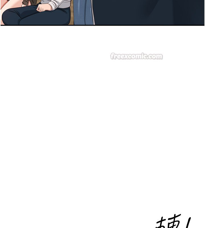 倒追游戏第43話-震動的聲音要被聽到了