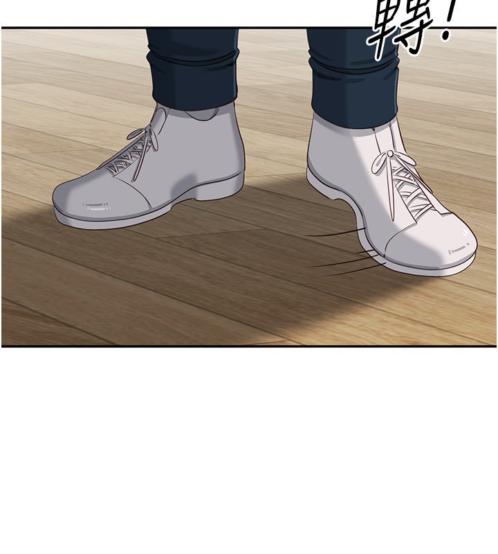 倒追游戏第43話-震動的聲音要被聽到了