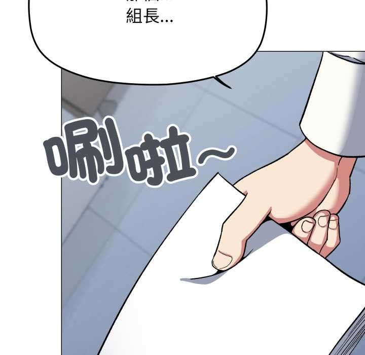 缺德邻居难相处第76話