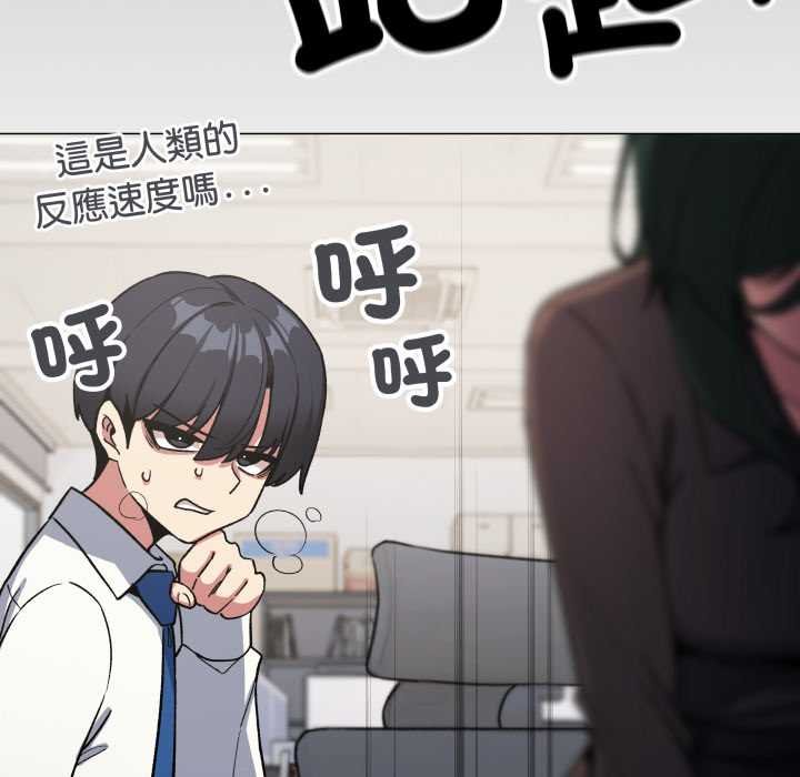 缺德邻居难相处第76話