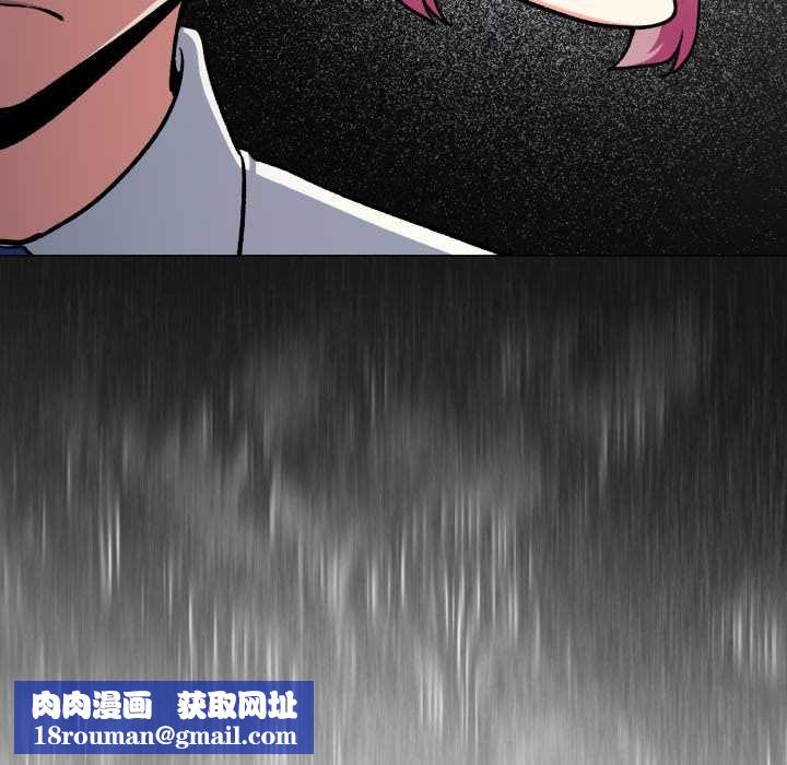 缺德邻居难相处第76話