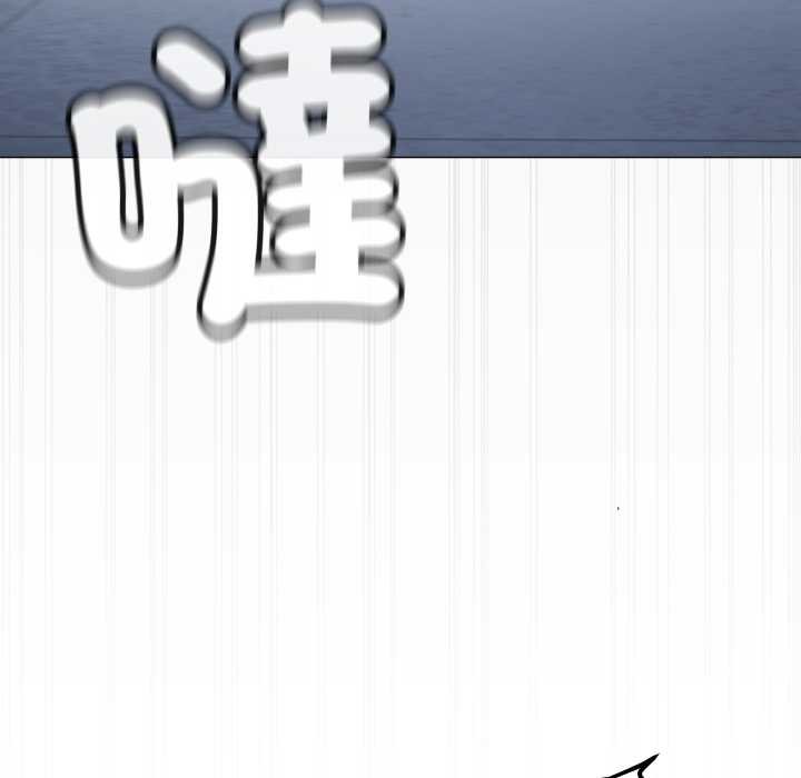 缺德邻居难相处第76話