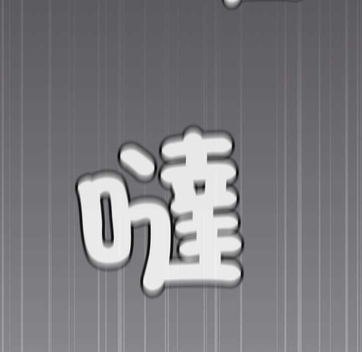 缺德邻居难相处第76話