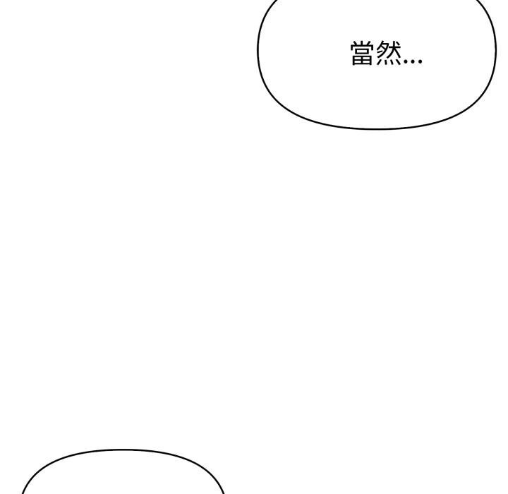 美魔女都爱我第22話