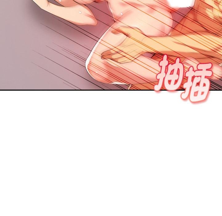 美魔女都愛我第22話