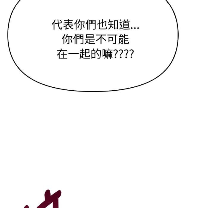 美魔女都爱我第22話