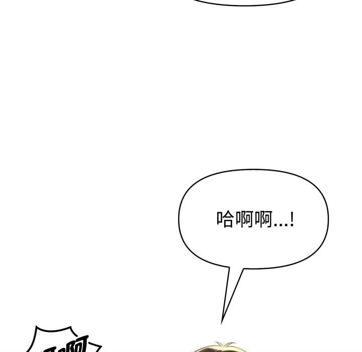 美魔女都愛我第22話