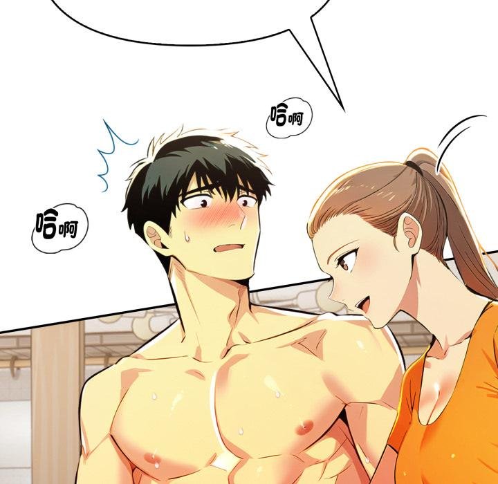 美魔女都爱我第22話