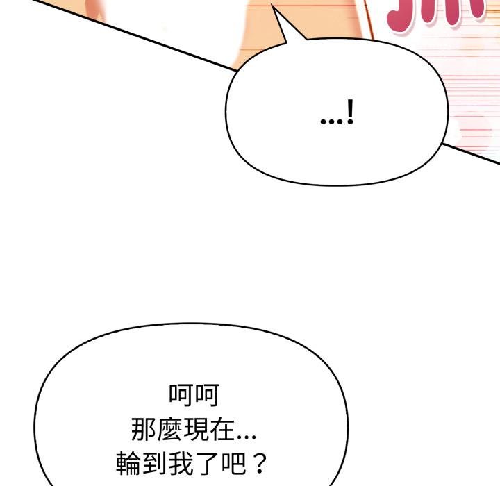 美魔女都爱我第22話