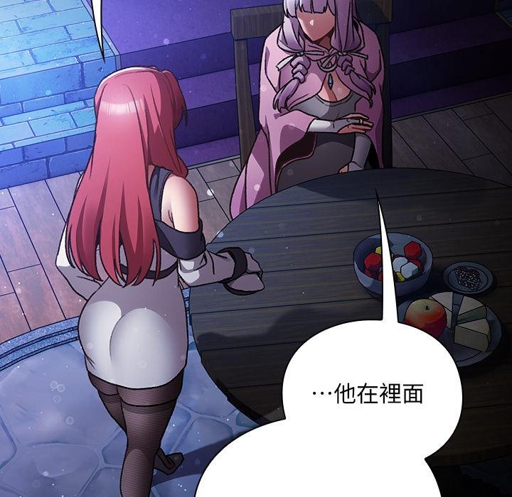 男人稀缺的异世界第28話