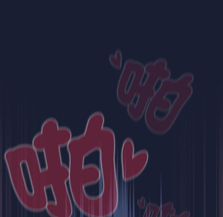 男人稀缺的异世界第28話