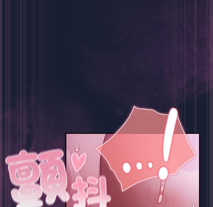 男人稀缺的異世界第28話