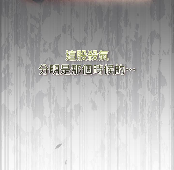 男人稀缺的异世界第28話