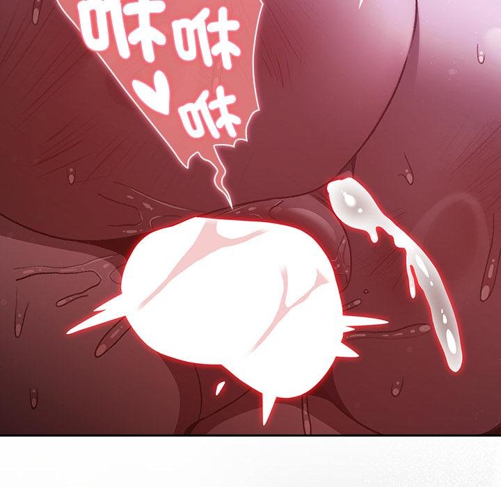 男人稀缺的异世界第28話