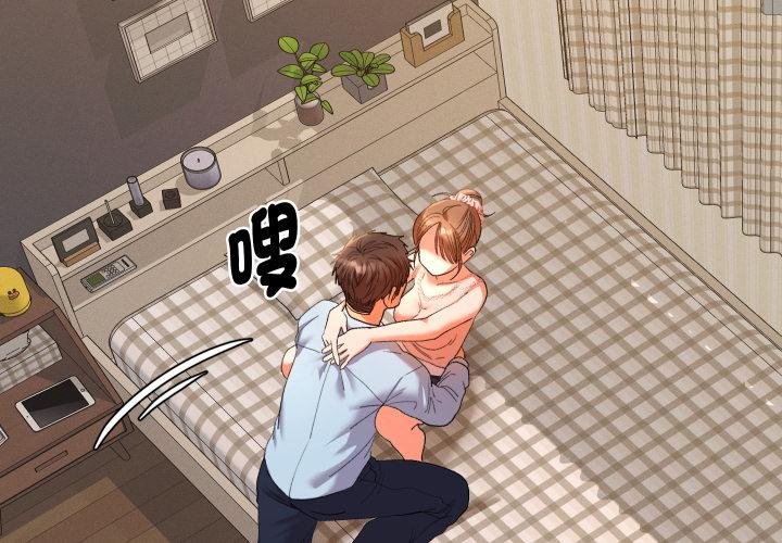 她们教会我的事第25話