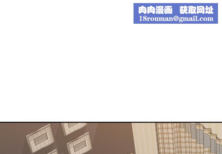 她们教会我的事第25話