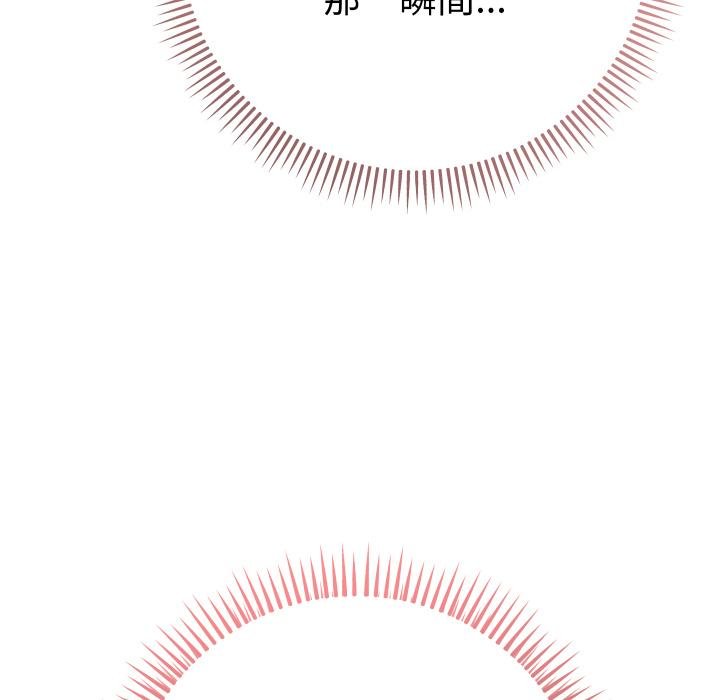 她们教会我的事第25話