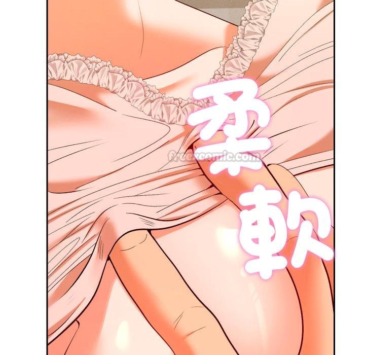 她们教会我的事第25話