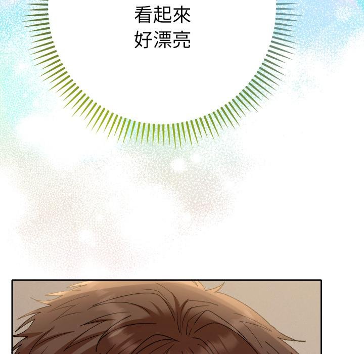 她们教会我的事第25話